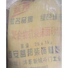 西安保溫生產廠家，砂漿生產廠家