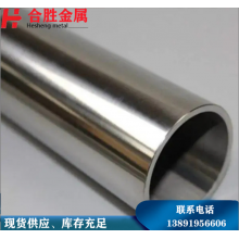 321不銹鋼管，西安現(xiàn)貨銷售57*3不銹鋼無縫管