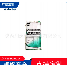廠家現(xiàn)貨聚丙烯抗裂纖維3mm，6mm，9mm，12mm，抗裂砂漿、膩?zhàn)?/></a>
<div><a href=