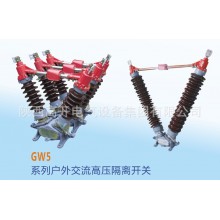 GW4-12D/630-4帶接地，手動(dòng)操作，四極，電容器上使用