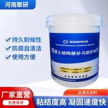 超疏水涂料抗腐防涂鴉自清潔建筑涂料外墻防水自清潔涂料建筑涂料