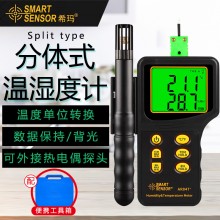 ?，擜R847溫濕度計(jì)工業(yè)手持式數(shù)字高精度溫度表溫濕度檢測(cè)儀