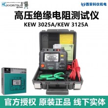 本共立克列茨KEW3125A高壓絕緣電阻測(cè)試儀KEW3025A兆歐表測(cè)試線(xiàn)