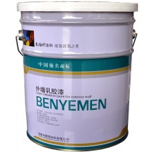外墻彈性涂料、乳膠漆、建筑涂料