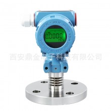 單法蘭壓力液位變送器4-20mA,RS485,0-10V，HART可選