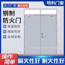 廠(chǎng)家制作鋼制防火門(mén)甲級(jí)乙級(jí)消防門(mén)鋼質(zhì)工程防火門(mén)消防門(mén)可上門(mén)裝