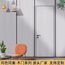 臥室實木門衣柜門簡約現代北歐滑移門滑動推拉加厚隱形門廠家直銷