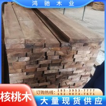 加工定制核桃木板材碳化核桃木烘干板材胡桃木實(shí)木板材廠(chǎng)家批發(fā)
