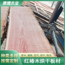 河南廠(chǎng)家長(zhǎng)期現(xiàn)貨供應(yīng)香椿木 香椿木烘干熱壓板材 香椿木家具拼板