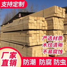 碳化防潮防腐木材料廠(chǎng)家 戶(hù)外樟子松木地板批發(fā) 中式建筑實(shí)木木材