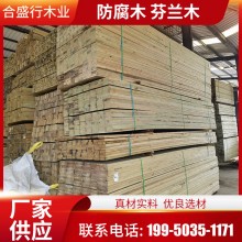 北歐芬蘭木戶(hù)外深度防腐木地板陽(yáng)臺(tái)葡萄架木料赤松樟子松工廠(chǎng)直銷(xiāo)