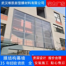 廠家批發(fā)膜結構幕墻 商場寫字樓外墻主體 車棚玻璃雨篷挑梁